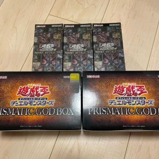 プリズマティックアートコレクション　プリズマティックゴッドbox