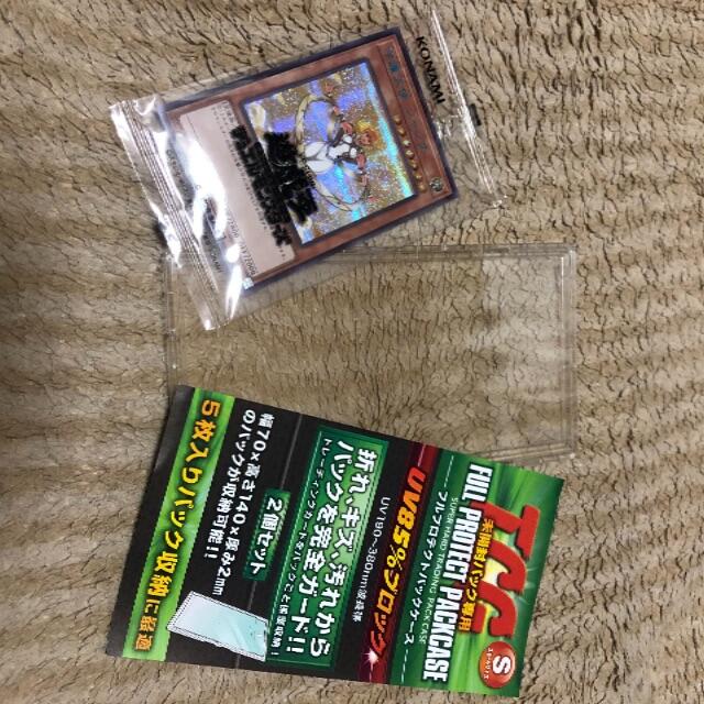 遊戯王】 守護天使 ジャンヌ(ブルーシークレット仕様)(未開封