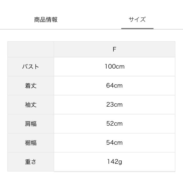 ehka sopo(エヘカソポ)の橋下美好×ehka sopo切替フリルブラウス レディースのトップス(シャツ/ブラウス(半袖/袖なし))の商品写真