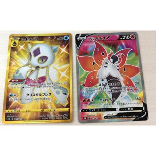 ユキメノコ　UR    ウルガモスv  セット売り(シングルカード)