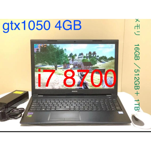 スマホ/家電/カメラ美品DAIV-NG5500 i7 8700 GTX 1050 16gb/512