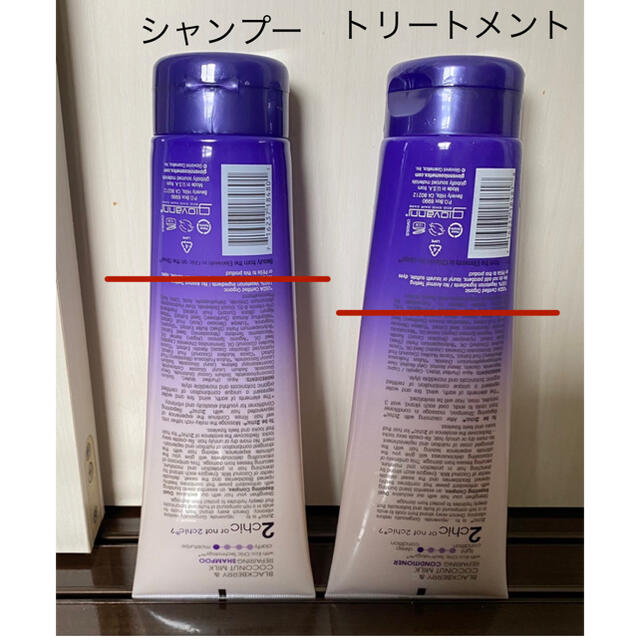 Cosme Kitchen(コスメキッチン)のジョバンニ2chicダメージコンディショナー2本セット コスメ/美容のヘアケア/スタイリング(シャンプー/コンディショナーセット)の商品写真