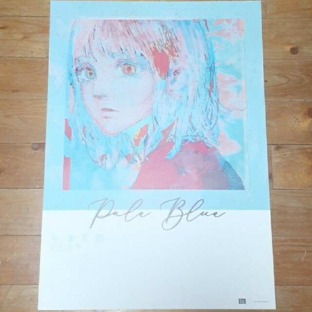 米津玄師 「Pale Blue」 ポスター