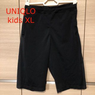 ユニクロ(UNIQLO)の【UNIQLO kids】男子XL 150〜160相当　ドライEXパンツ(パンツ/スパッツ)