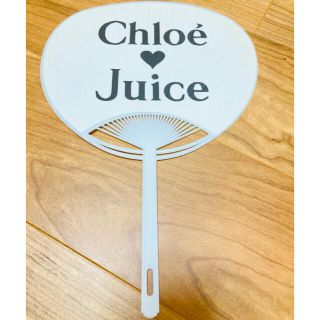 クロエ(Chloe)の新品　Chloe クロエジュースバー限定　うちわ　ロゴ(その他)