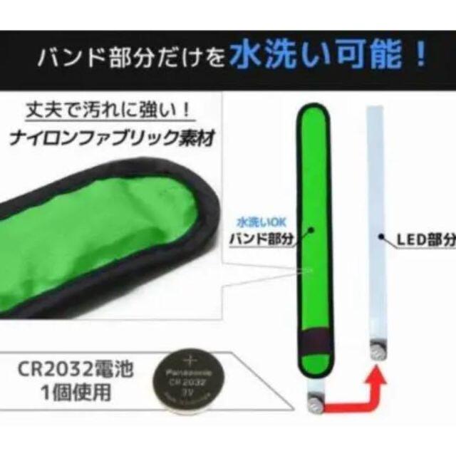 LED反射バンド RUN-MARKER スラップ式 LEDアームバンド スポーツ/アウトドアのランニング(その他)の商品写真