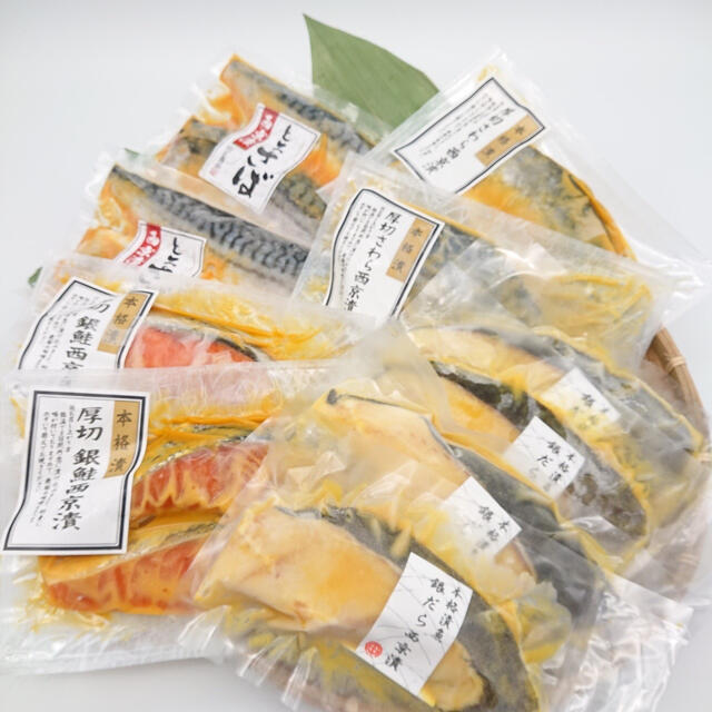 豊洲山治　最強な西京漬セット魚介