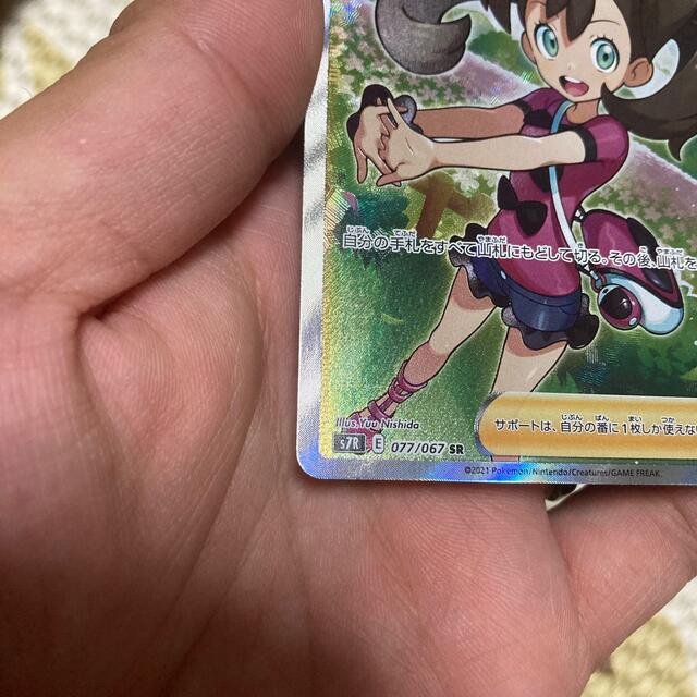 ポケモン 蒼空ストリーム ポケモンカードの通販 by たけとみのs shop|ポケモンならラクマ - サナ SR お得正規品