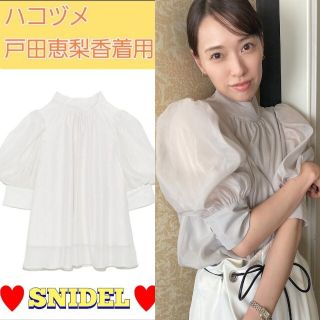 スナイデル(SNIDEL)のハーフスリーブオーガンジーブラウス  スナイデル　戸田恵梨香着用　戸田恵梨香(シャツ/ブラウス(長袖/七分))