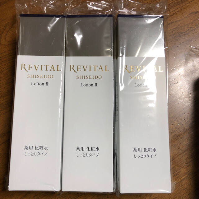 おまけ付!リバイタル ローション&エマルジョン(しっとりタイプ)3