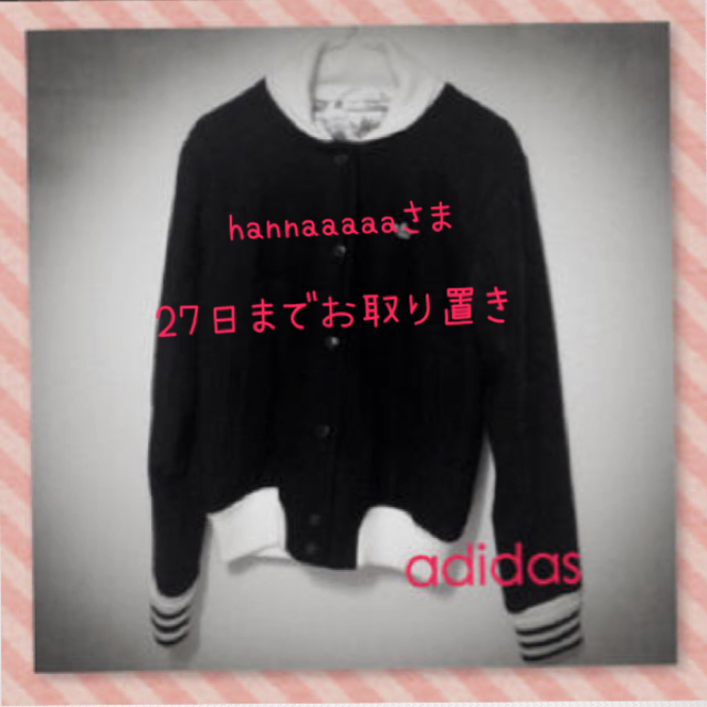 adidas - adidas ＊ スタジャン