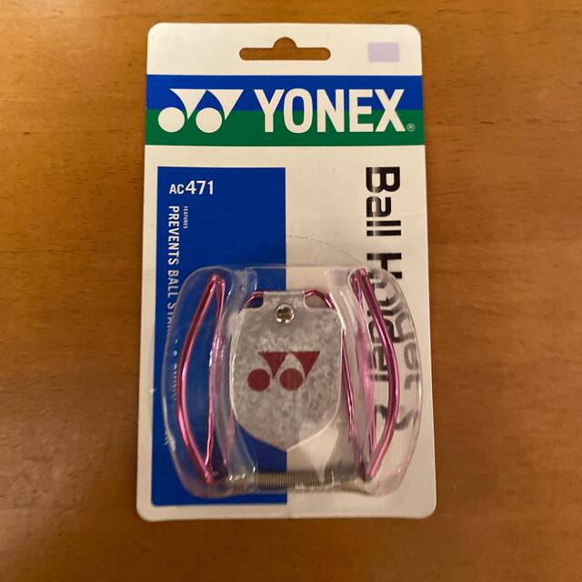 Yonex テニス ボールホルダーの通販 By Chiruri S Shop ヨネックスならラクマ
