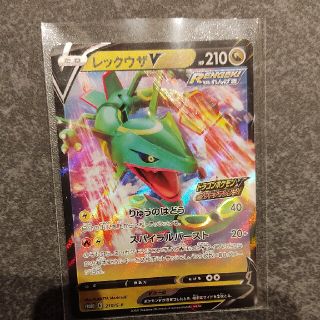 ポケモン(ポケモン)のポケモンカード レックウザV プロモ 一枚 ドラゴンポケモンゲットチャレンジ(シングルカード)