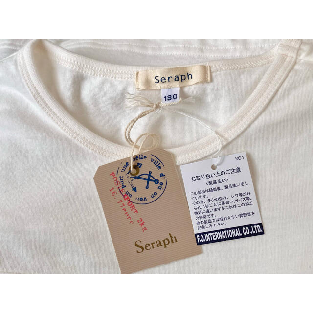 Seraph(セラフ)の【新品タグ付き】Seraph 袖レースデザイン コットンTシャツ（130） キッズ/ベビー/マタニティのキッズ服女の子用(90cm~)(Tシャツ/カットソー)の商品写真