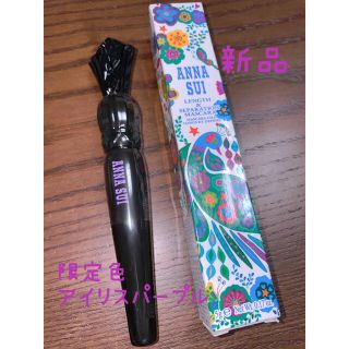 アナスイ(ANNA SUI)のレングス ＆ セパレーション マスカラ200 アイリス パープル　限定　新品(マスカラ)