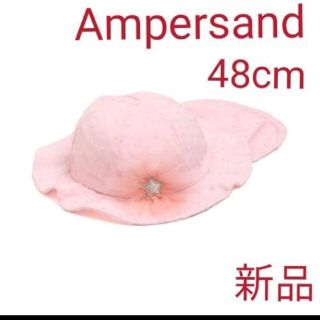 アンパサンド(ampersand)のAmpersand アンパサンド女の子ベビー帽子48サーモンピンク (帽子)