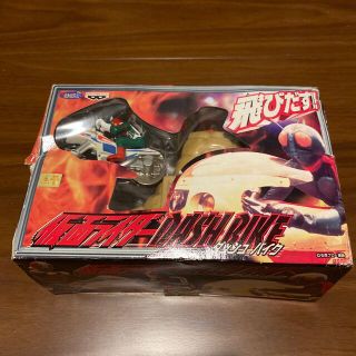 仮面ライダー ダッシュバイク V3