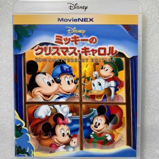 ディズニー クリスマス アニメの通販 100点以上 Disneyのエンタメ ホビーを買うならラクマ ディズニー クリスマス アニメの通販 100点以上 Disneyのエンタメ ホビーを買うならラクマ