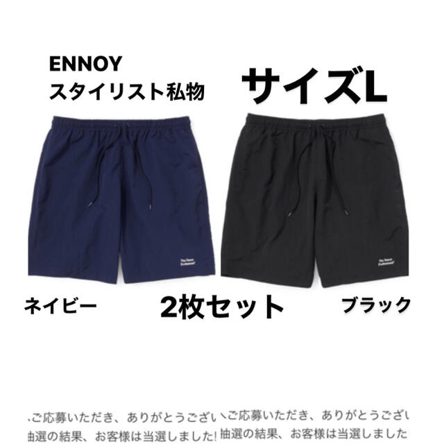 正規店 Ennoy nylon shorts opri.sg