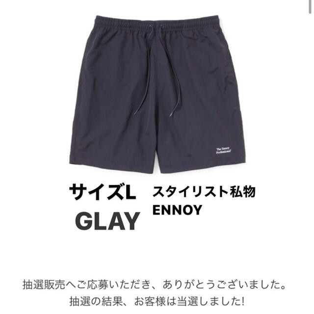 1LDK SELECT(ワンエルディーケーセレクト)の当選品 ENNOY スタイリスト私物 Nylon Shorts  メンズのパンツ(ショートパンツ)の商品写真