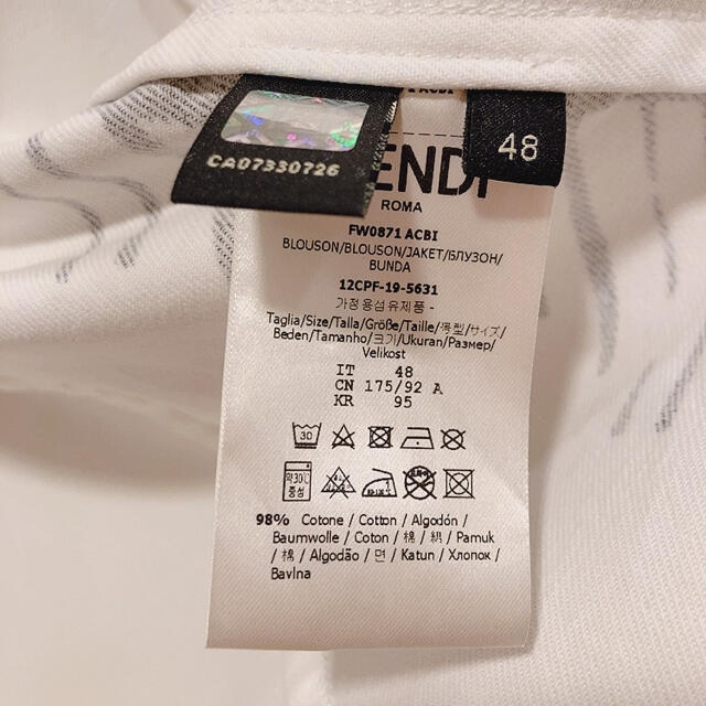定価26万】2回着 全国完売 FENDI ジャケット 48 ホワイト www ...