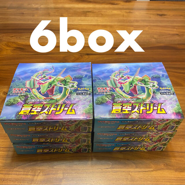 高い素材 蒼空ストリーム 180パック 6box ポケモンカード レックウザ ポケカ セール30 Off Neoltgraf Net 高い素材 蒼空ストリーム 180パック 6box ポケモンカード レックウザ ポケカ セール30 Off Neoltgraf Net