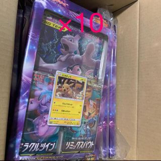 ポケモン(ポケモン)のミュウツー　ジャンボパック　新品未開封　10boxセット(Box/デッキ/パック)