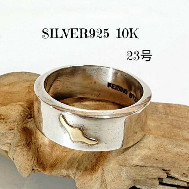 030 SILVER925 10K 平打ちイーグルリング23号 シルバー925