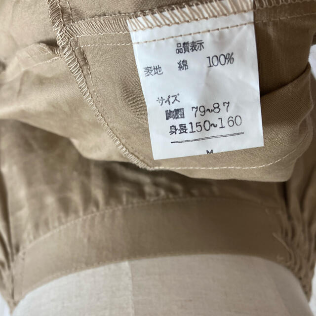 Grimoire(グリモワール)の古着　ビンテージ　ペプラム　スカート　セットアップ　レトロ  ヴィンテージ   レディースのワンピース(ひざ丈ワンピース)の商品写真
