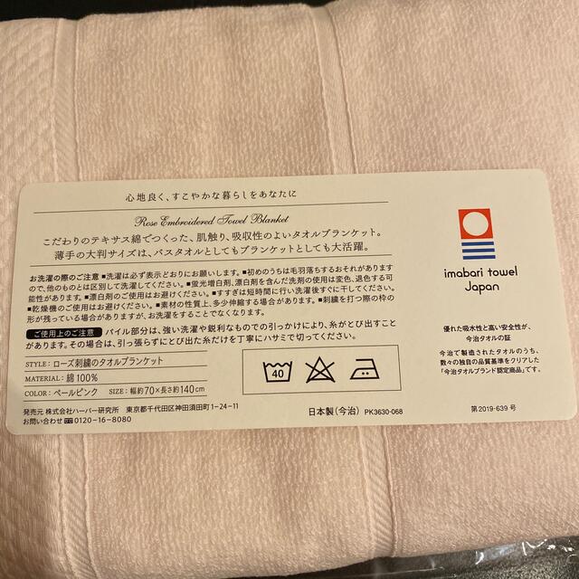 驚きの価格が実現!】 HABA タオル 10点セット i9tmg.com.br