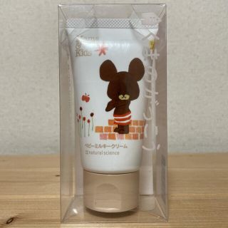 クマノガッコウ(くまのがっこう)のナチュラルサイエンス ママ＆キッズ ベビーミルキークリーム くまのがっこう(ベビーローション)