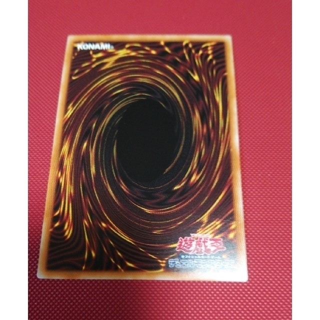 遊戯王(ユウギオウ)の遊戯王　Ｎｏ.８６ Ｈ－Ｃ ロンゴミアント　NCF1　ウルトラレア　新品　 エンタメ/ホビーのトレーディングカード(シングルカード)の商品写真