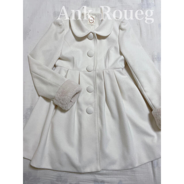 Ank Rouge(アンクルージュ)のアンクルージュ オフホワイト 白 ファー付コート ロング ミディアム 丈 レディースのジャケット/アウター(ロングコート)の商品写真