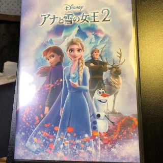 ディズニー(Disney)のアナと雪の女王2（数量限定） DVD(アニメ)