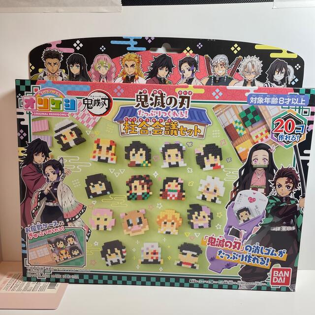 新品未開封 鬼滅の刃 オリケシ おりけし