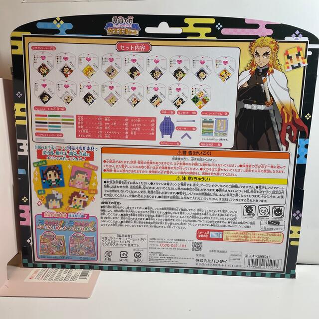 新品未開封 鬼滅の刃 オリケシ おりけし