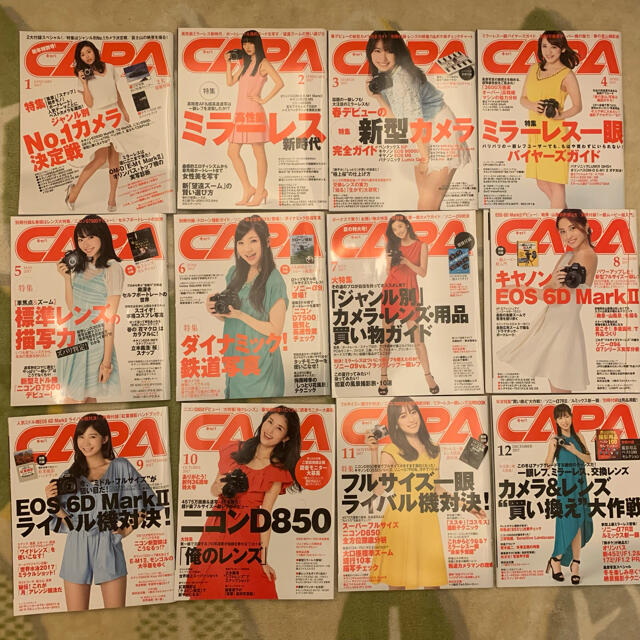 学研(ガッケン)のCAPA (キャパ) 2017年 01月号〜1２月号 エンタメ/ホビーの雑誌(趣味/スポーツ)の商品写真