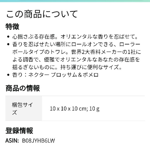 Amway(アムウェイ)のARTISTRY　STUDIO　ネクター　ブロッサム＆ポメロ コスメ/美容の香水(香水(女性用))の商品写真