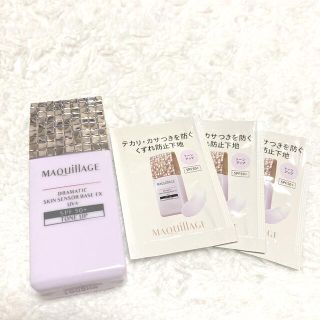 マキアージュ(MAQuillAGE)のマキアージュ ドラマティックスキンセンサーベース EX  トーンアップ (化粧下地)