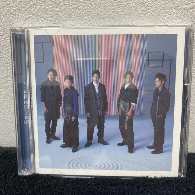 嵐(アラシ)の嵐/Japonismジャポニズム（よいとこ盤） エンタメ/ホビーのCD(ポップス/ロック(邦楽))の商品写真