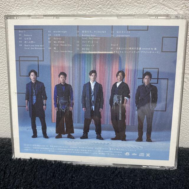 嵐(アラシ)の嵐/Japonismジャポニズム（よいとこ盤） エンタメ/ホビーのCD(ポップス/ロック(邦楽))の商品写真