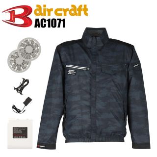 バートル(BURTLE)の空調服 BURTLE バートル AC1071 フルセット バイパー 3L(その他)