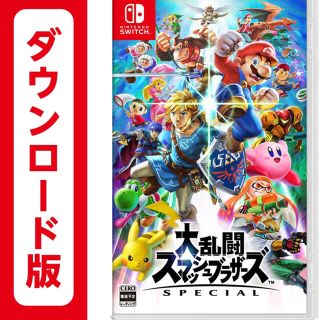 ニンテンドースイッチ(Nintendo Switch)の大乱闘スマッシュブラザーズ Switch(家庭用ゲームソフト)