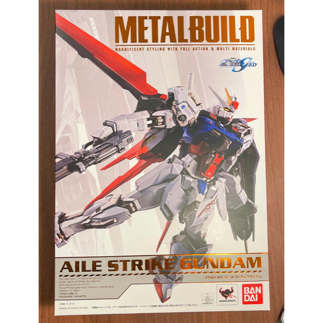 メタルビルド Metal Build ストライクガンダム フィギュアアニメ/ゲーム