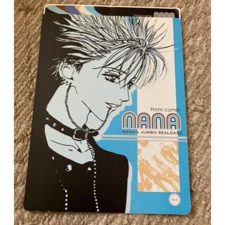 ‼️最終価格‼️NANA 矢沢あい 未使用ジャンボシールダス岡崎真一