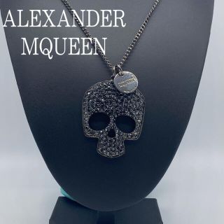 アレキサンダーマックイーン(Alexander McQueen)の【極美品】アレキサンダー マックイーン　ネックレス　ドクロ　クリスタル　ガイコツ(ネックレス)