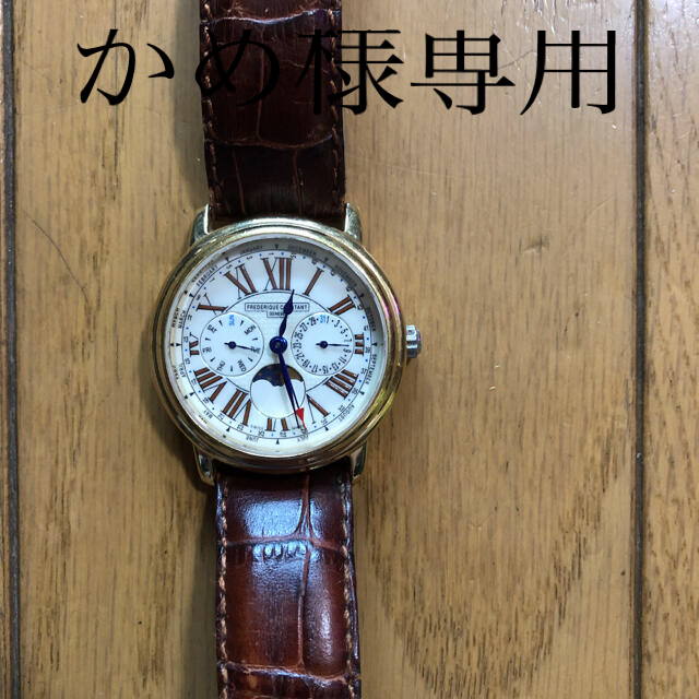 【SEIKO】セイコー インジケーター パワーリザーブ ヴィンテージ Ref.14015 自動巻き メンズ【ev20】