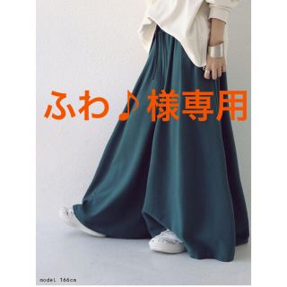 アンティカ(antiqua)のantiqua  女性らしさ醸し出すワイドパンツ　ブルーグリーン(その他)