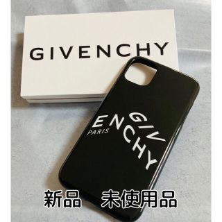 ジバンシィ(GIVENCHY)の処分価格★新品未使用★ GIVENCHY  iPhone11 ケース(iPhoneケース)