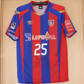 アンブロ(UMBRO)の送料込★FC東京★UMBRO★25番★小川諒也サイン入りユニフォーム★(スポーツ選手)